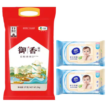 维达（Vinda）【大米+湿巾】皇家粮仓御香长粒香5kg+VW2004湿巾80片*2包