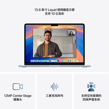 Apple/苹果AI笔记本/2025款MacBookAir13英寸M4(10+10核)24G512G天蓝色电脑MC6V4CH/A Apple/苹果AI笔记本/2025款MacBookAir13英寸M4(10+10核)24G512G天蓝色电脑MC6V4CH/A