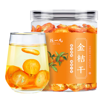 陈一凡 金桔干 精选金桔片金桔茶桔子干橘子皮泡水喝罐装130g【买2送1】