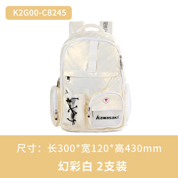 川崎（KAWASAKI）羽毛球包大容量双肩包专业运动背包独立鞋仓C8245 幻彩白