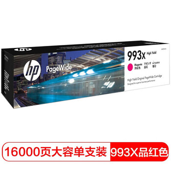 惠普(HP)M0J96AA 993X品红色墨盒(适用750dn/dw/774dn/772dn/dw/777hc/779系列)约16000页