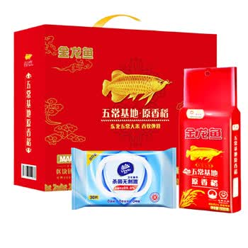 金龙鱼杀菌湿巾30片VW1037+五常大米原香稻大米2.5kg礼盒装