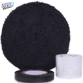 靓健羽毛球拍毛巾全棉手胶吸汗带 含打底膜封口胶 盘装5米黑色