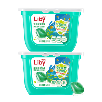 立白洗衣凝珠 104颗 单腔 除菌除螨抑菌洁净 浓缩洗衣液 速溶快洗