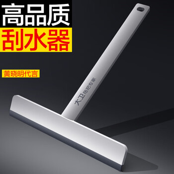 大卫S6刮水器 擦玻璃神器擦窗户除尘高层刮水板纱窗清洗双面刷