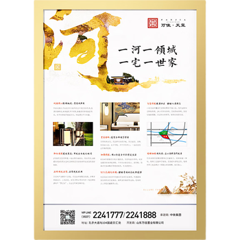 名遇A4磁性展示贴营业执照框正副本保护套公告栏磁吸资质文件保护框磁力贴标签相框 金色/1个装