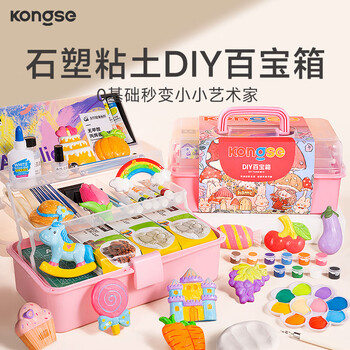 空色石塑粘土豪华套装亮油白泥上色diy材料包工具小配件陶泥手工制作磁铁打磨砂纸泥塑黏土大包