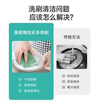 美丽雅银丝钢丝抹布18*3cm*3片百洁布厨房洗刷锅碗海绵吸水除污不易沾油