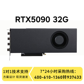 联想服务器工作站配件GPU显卡 深度学习 AI人工智能RTX 5090