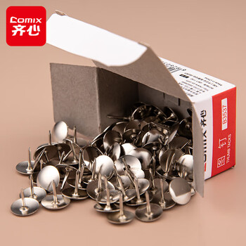齐心(Comix)图钉 金属 100枚/纸盒 办公用品凑单 工具 B3537