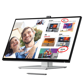 联合创新27英寸触屏显示器4K超清 摄像头音响 多功能悬浮底座 Type-C 办公设计商务电脑显示屏27P1U Pro