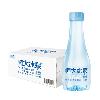 恒大冰泉甄选便携小瓶低钠矿泉水245ml*24瓶 整箱装 会议用水