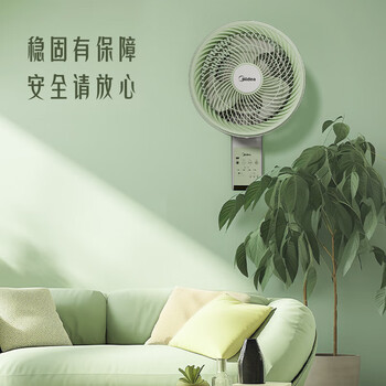 美的挂壁电风扇家用卧室摇头壁挂风扇商用餐厅食堂大风力定时空气循环扇 FWA23UR 绿色