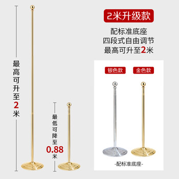 优和（UHOO）办公室落地党旗带杆摆件 室内立式会议室落地旗杆带底座 2米金色伸缩杆配4号党旗【赠小红旗】1147