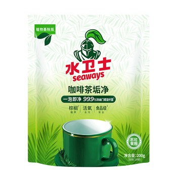 水卫士茶垢清洁剂10g*20袋 除垢剂咖啡渍茶具水杯茶壶保温杯免刷洗200g