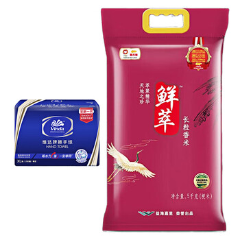 金龙鱼【家用实惠】200抽擦手纸+鲜萃长粒香金龙鱼5kg