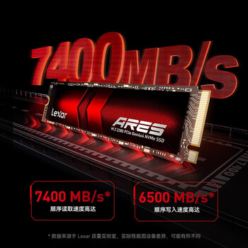 雷克沙（Lexar）2TB SSD固态硬盘 ARES 战神系列 M.2接口(NVMe协议) PCIe 4.0x4 读速7400MB/s TLC颗粒 游戏装机