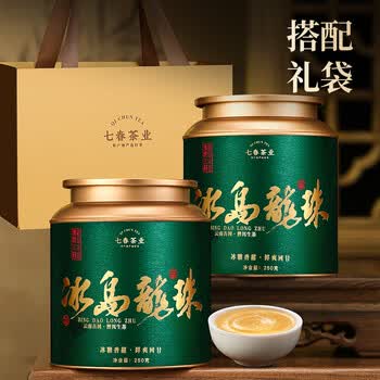 七春冰岛普洱500g小沱茶龙珠茶叶生茶云南特产古树教师中秋节长辈礼物