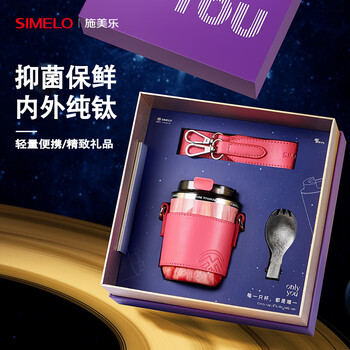 SIMELO施美乐纯钛保温杯男士高颜值户外钛水杯子咖啡杯生日礼物220ML