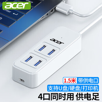 宏碁(acer)USB3.0分线器4口扩展坞HUB集线器延长线转换一拖四带供电口笔记本台式机多接口拓展1.5米