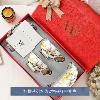 物取（WOOCH）柠檬系列对杯碟礼盒装新婚礼物送新人生日乔迁送礼高颜值咖啡杯