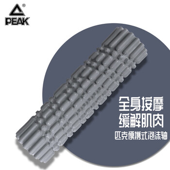 匹克泡沫轴肌肉放松狼牙棒滚轴按摩滚轮按摩棒滚腿按摩器筋膜棒瘦腿