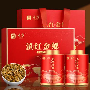 音朗 茶叶红茶 滇红金螺蜜香特级新茶滇红茶叶礼盒送长辈领导250g
