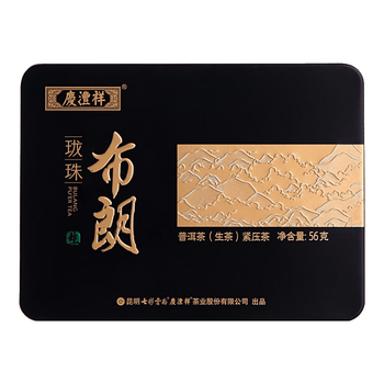 七彩雲南普洱茶 2023年布朗龙珠古树茶普洱生茶56g 特级茶叶自己喝