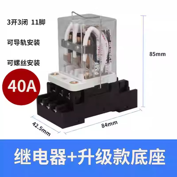 凯元达JQX-38F继电器3ZHHC71B大功率继电器40A大电流DC220V;3开3闭11脚+升级底座