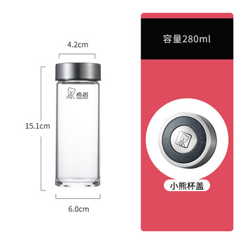 希诺（heenoor）单层玻璃杯 带盖茶水杯 水晶杯 便携杯随手杯 410ML 本色 XN-6191