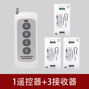 佰达特 家用无线电源智能遥控开关220V LED电灯吸顶灯具一拖三【三个接收器配一个遥控器】