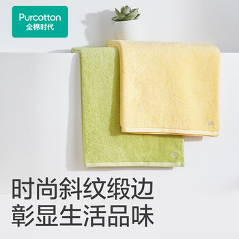 全棉时代全棉时代长绒棉抗菌0添加毛圈纯棉毛巾3条装香草绿/嫩芽黄/薄荷绿
