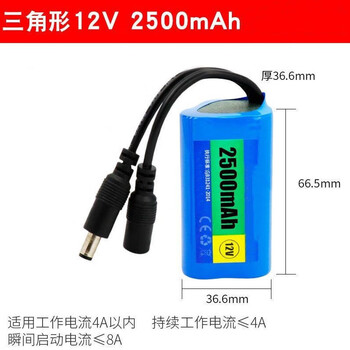 正鑫远 锂电池组大容量氙气灯拉杆音箱太阳能路灯户外电瓶 12V(外接款）+2A充电器2500容量（3节）3角型