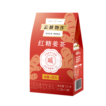 云耕物作红糖姜茶大姨妈独立包装小袋装生理期红糖姜茶例假驱寒送女友360g