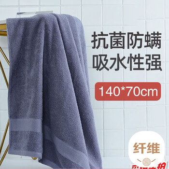 洁丽雅纯棉5A级抗菌防螨高档大浴巾男女加大加厚速干 单条装深灰色