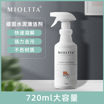 魅她（MIOLTTA）水泥清洗剂 瓷砖清洁去污渍克星清除装修洗门窗的开荒保洁神器