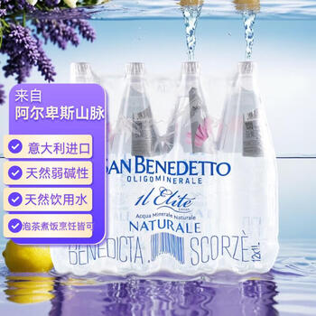 圣碧涛（SAN BENEDETTO）饮用天然水1L*12意大利进口弱碱性阿尔卑斯山宝宝水奶粉冲泡