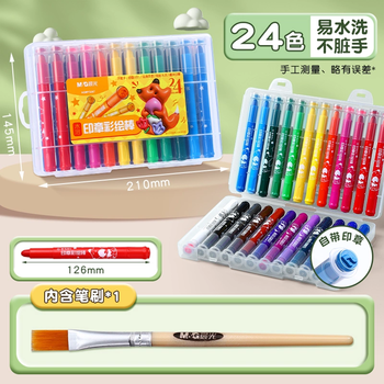晨光文具（M&G）油画棒儿童蜡笔不脏手幼儿园小学生水溶性旋转彩色美术笔 24色升级款 赠视频教程