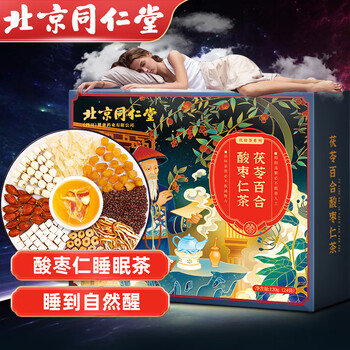 同仁堂（TRT）酸枣仁百合茯苓茶灵芝改善炒酸枣仁汤丸粉膏睡眠袋泡养生茶150g