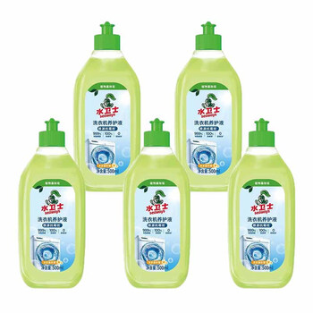水卫仕（seaways）洗衣机槽清洁剂抗霉菌除螨除菌99.9% 洗衣机槽养护液500ml*5瓶