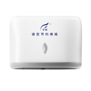 霏羽擦手纸分配器一只装免打孔卫生间厕所纸巾盒酒店商场壁挂式手纸盒