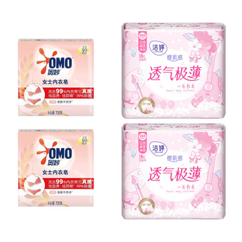 奥妙（OMO）米萃内衣皂100G X2块 + 日棉245mm18片装 卫生巾 X2包