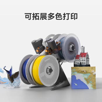拓竹A1 3D打印机桌面家用FDM全自动调平高速3d打印机器【大陆版】 拓竹A1 3D打印机桌面家用FDM全自动调平高速3d打印机器【大陆版】