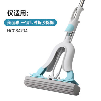 美丽雅胶棉拖把头替换装28cm1个装适用一键换头拖把备件吸水海绵一拖净 美丽雅胶棉拖把头替换装28cm1个装适用一键换头拖把备件吸水海绵一拖净
