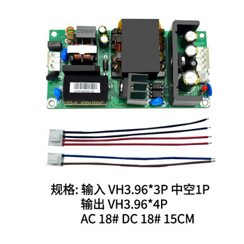汇鑫茂 72W AC-DC可调电源模块5V24V48V12V开关电源板小体积隔离降压工厂MP-U72S05-PS(配电源线）（2个）