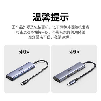 绿联Type-C扩展坞 USB-C扩展器3.0分线器 4口集线器HUB拓展坞转换器 适用苹果16笔记本Mac平板iPad 绿联Type-C扩展坞 USB-C扩展器3.0分线器 4口集线器HUB拓展坞转换器 适用苹果16笔记本Mac平板iPad