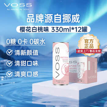 芙丝（VOSS）气泡水(汽水) 樱花白桃味 330ml*12罐 0糖0卡0碳水