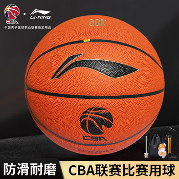 李宁（LI-NING）CBA官方联赛比赛用球-体验版 成人7号篮球 LBQK807-3
