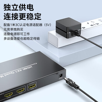 胜为HDMI分割器画面分屏器四进一出 4K高清4进1出分配器 游戏电脑监控同步拼接器四画面合成器DFG0041G 胜为HDMI分割器画面分屏器四进一出 4K高清4进1出分配器 游戏电脑监控同步拼接器四画面合成器DFG0041G