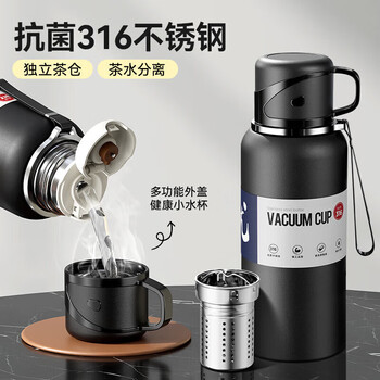 米小舒 保温杯男士大容量茶水分离泡茶316不锈钢内底食品级黑色800ml